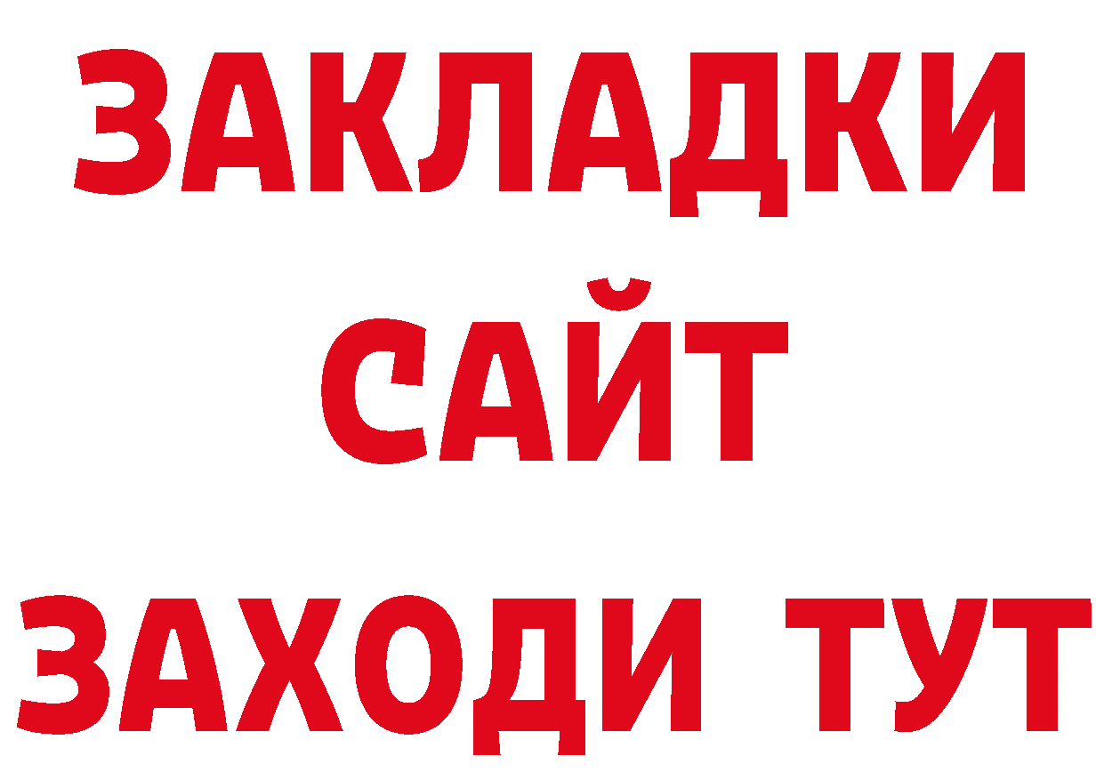 Продажа наркотиков нарко площадка состав Правдинск